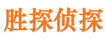 郎溪市私家侦探